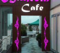 Bahrein Cafe