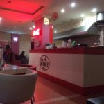 The Rome Cafe