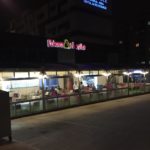 Fukara Nargile Cafe & Restaurant – Pendik