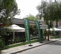 Sakız Adası