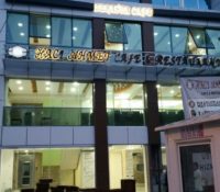 Hacı Ahmet Cafe & Restaurant – Eyüp