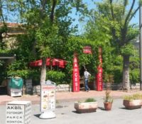 Saklı Bahçe Nargile Cafe