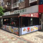Çengel Cafe