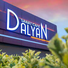 Dalyan Sanat Cafe