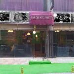 Paşa Konağı Nargile Cafe